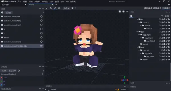 Minecraft Jenny Mod Animations 1 jenny-mod-animation